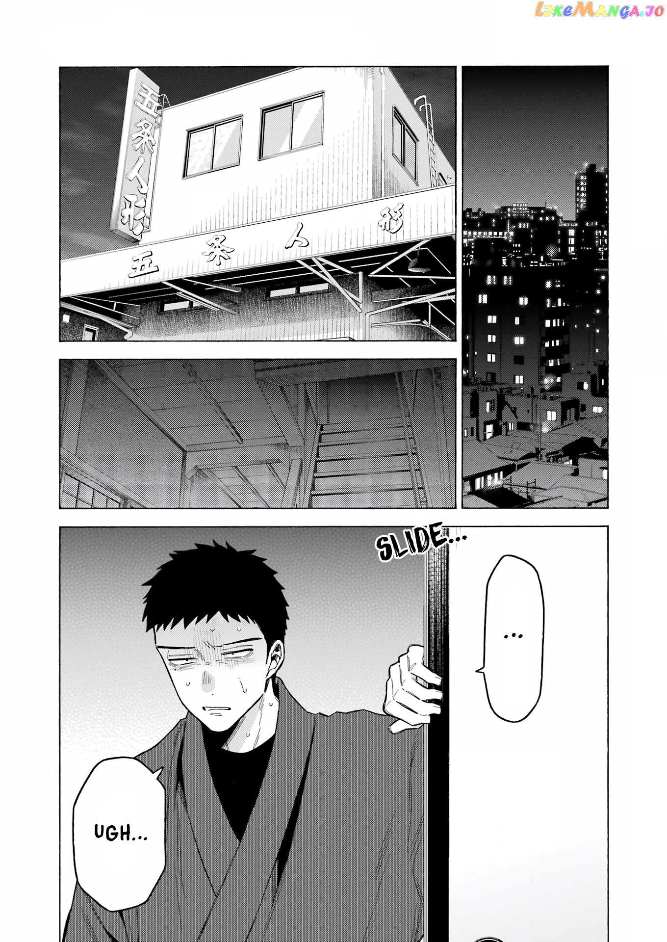 My Dress-Up Darling, Chapter 95 image 17